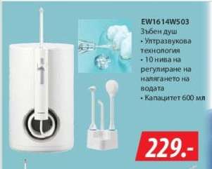 EW1614W503