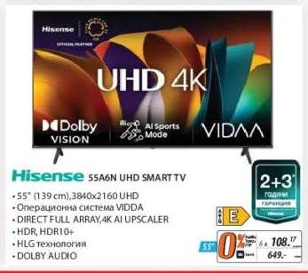 Hisense 55A6N UHD SMART TV