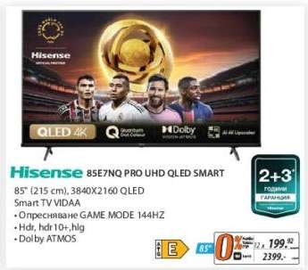 Hisense 85E7NQ PRO UHD QLED SMART