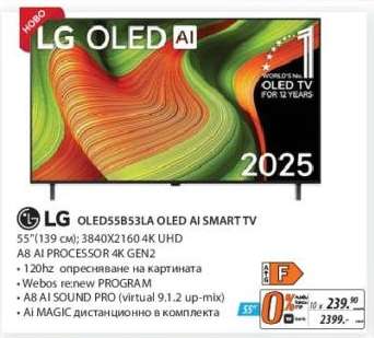 LG OLED55B3LA OLED AI SMART TV