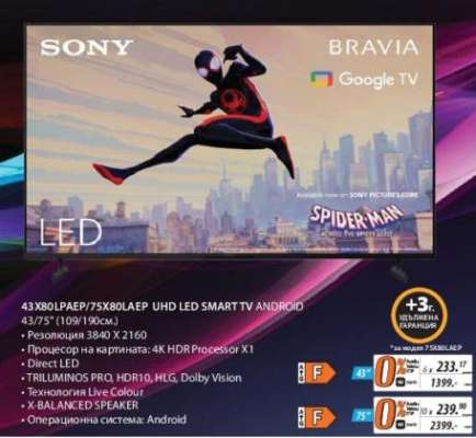SONY BRAVIA UHD LED SMART TV ANDROID