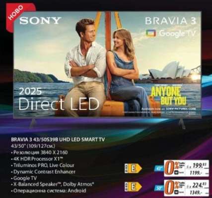 BRAVIA 3 43/50S398 UHD LED SMART TV
