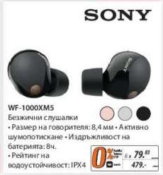 WF-1000XM5