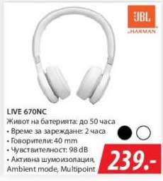 JBL LIVE 670NC