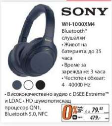 SONY WH-1000XM4