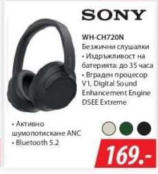 SONY WH-CH720N