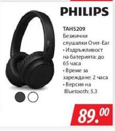 PHILIPS TAH5209