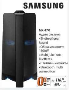 Samsung MX-T70
