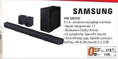 Samsung HW-Q930D