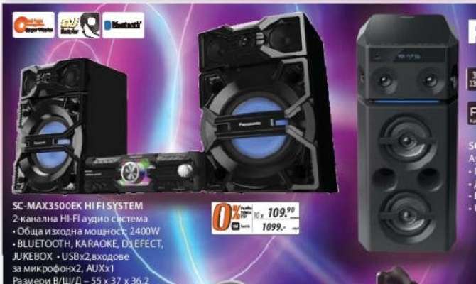 SC-MAX3500EK HI FI SYSTEM