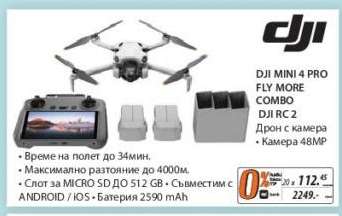 DJI MINI 4 PRO FLY MORE COMBO