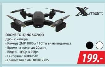 DRONE FOLDING SG700D