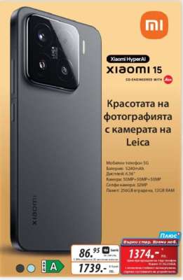 XIAOMI 15