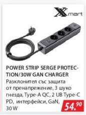 POWER STRIP SERGE PROTECTION/30W GAN CHARGER
