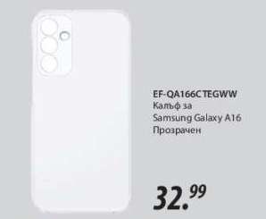 EF-QA166CTEGWW