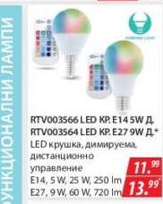 RTV003566 LED KP. E14 5W / RTV003564 LED KP. E27 9W
