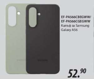 EF-PA566CBEGWW/EF-PA566CGEGWW