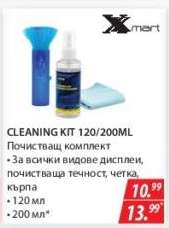 CLEANING KIT 120/200ML