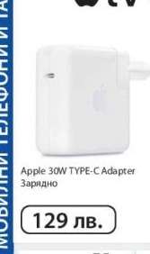 Apple 30W TYPE-C Adapter