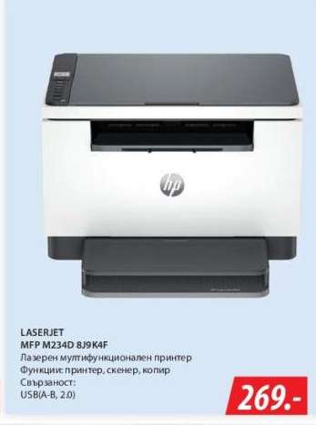 LASERJET MFP M234D 8J9K4F