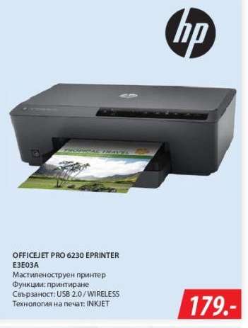 OFFICEJET PRO 6230 EPRINTER E3E03A