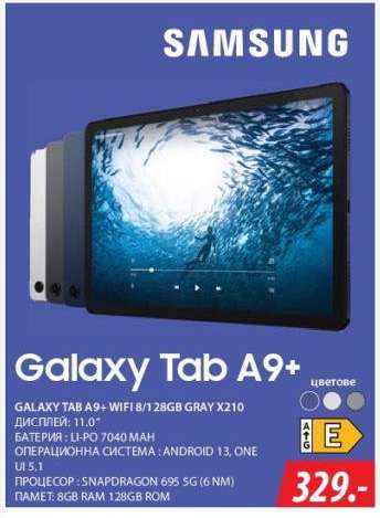 Galaxy Tab A9