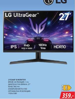 LG UltraGear 27GS60F-B Monitor