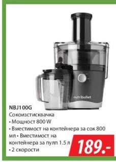 NBJ100G