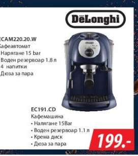 EC191.CD