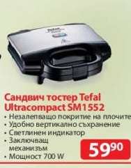 Сандвич тостер Tefal Ultracompact SM1552