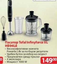Пасатор Tefal Infinyforce XL HB94L8