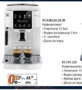 ECAM220.20.W