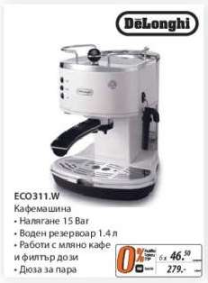 ECO311.W