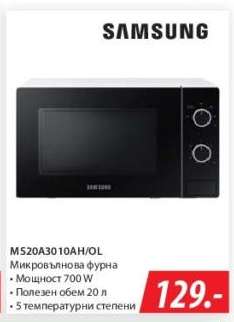 MS20A3010AH/OL