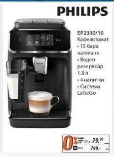 PHILIPS EP2330/10