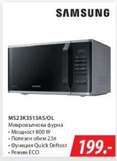 MS23K3513AS/OL