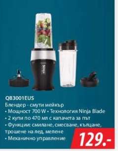 QB3001EUS