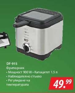DF-915