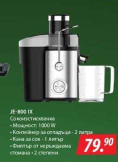 JE-800 IX