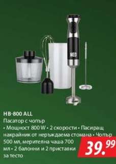 HB-800 ALL