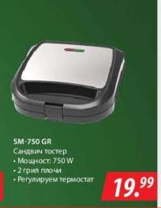 SM-750 GR