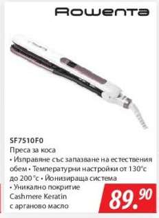 SF7510F0