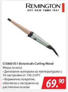 CI5860 E51 Botanicals Curling Wand