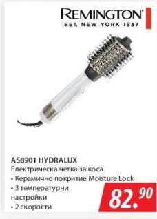 AS8901 Hydralux