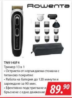 TN9140F4