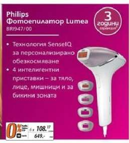 Philips Фотоепилатор Lumea BRI947/00
