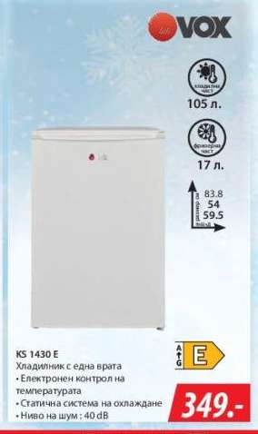 KS 1430 E