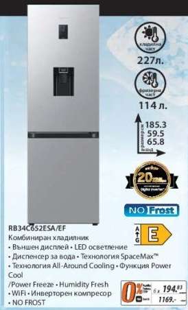 RB34C652ESA/EF