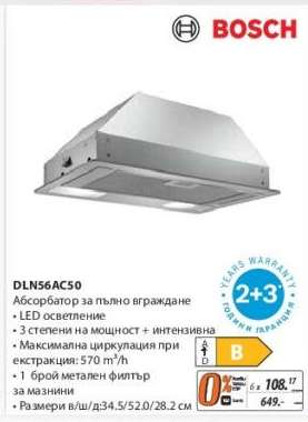DLN56AC50