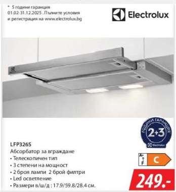 LFP326S